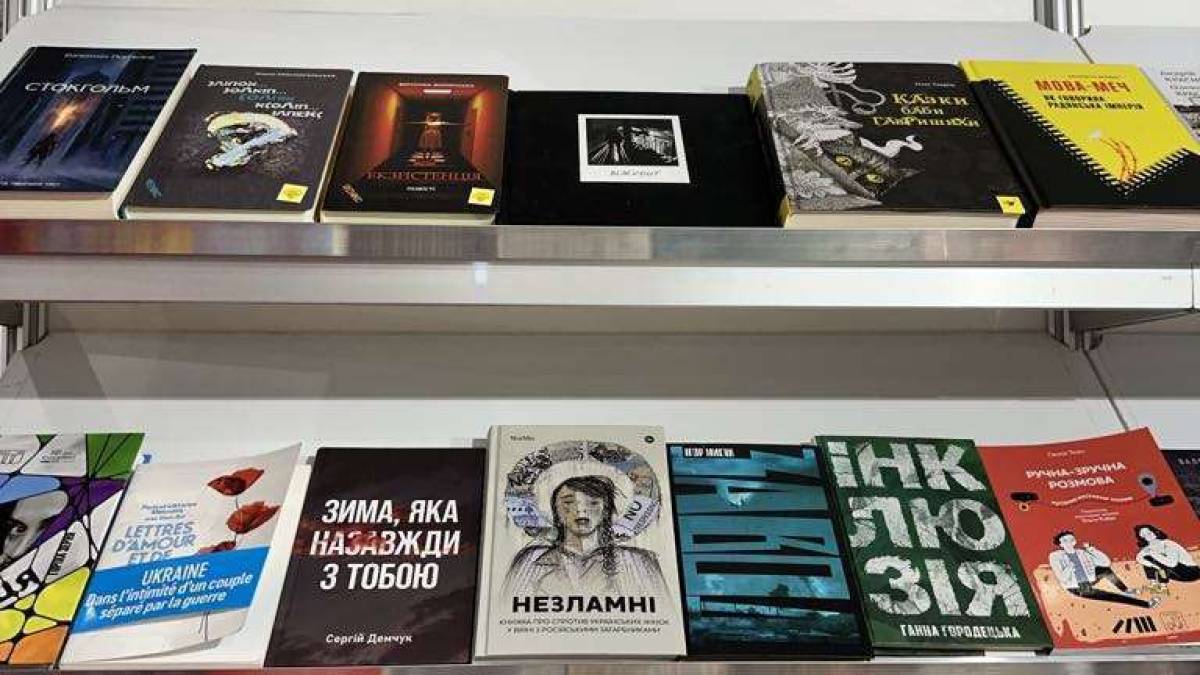 Книжки запорізької авторки взяли участь у ярмарку Liber у Барселоні