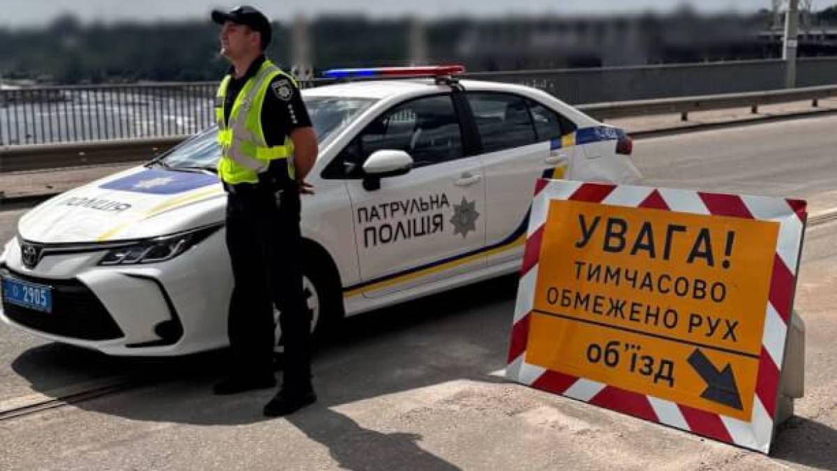 Рух греблею буде обмежено: