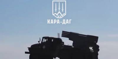 Кара від бригади «Кара Даг»: ворога б’є реактивна арта запорізьких гвардійців (фото)