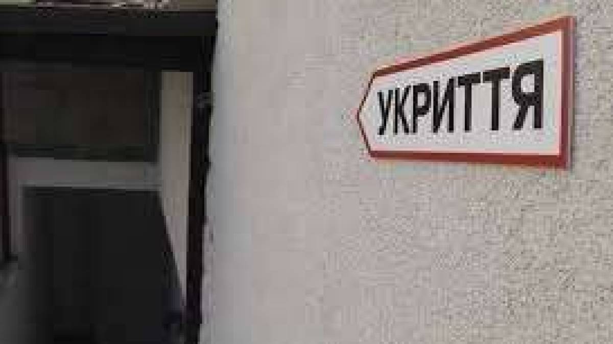 В Україні почали будувати укриття у 41 закладі охорони здоровʼя