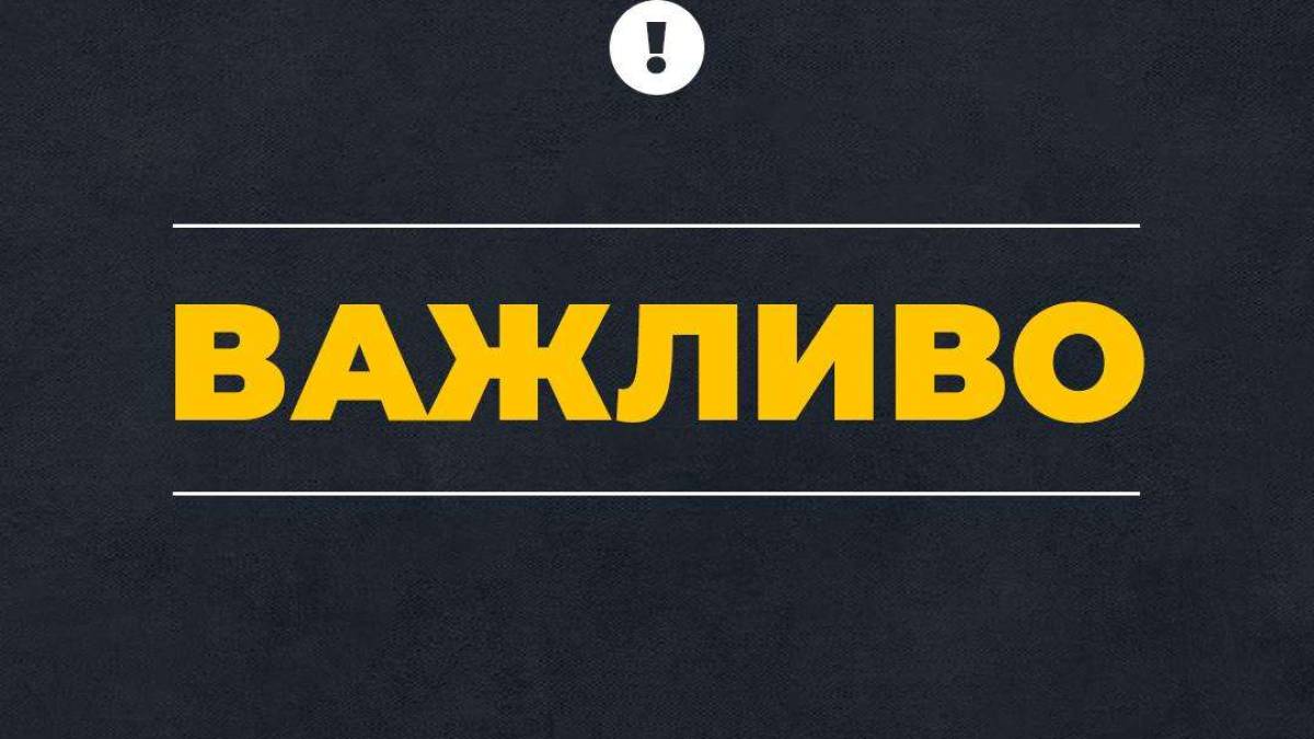 У Запоріжжі шахраї від імені голови ЗОВА просять зробити благодійні внески