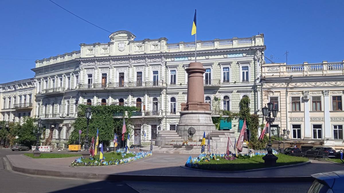 Куда завело желание? Одесса