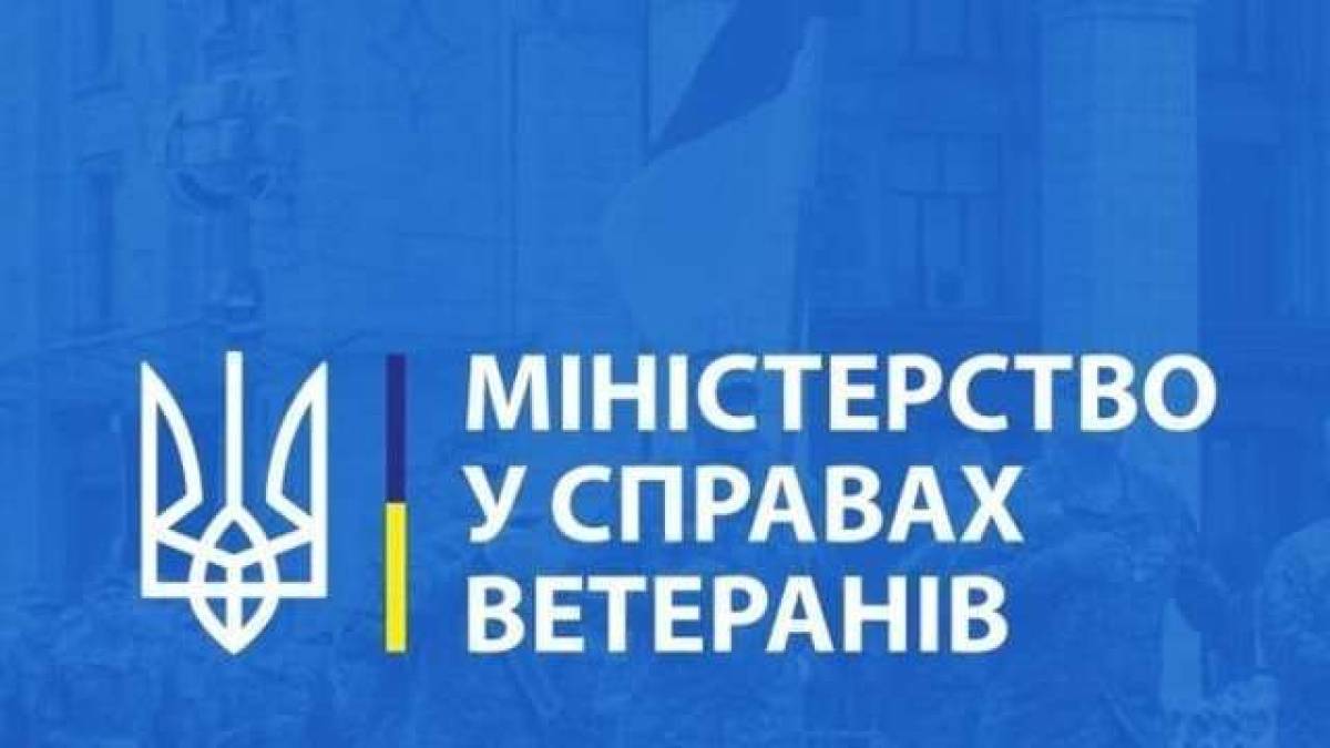 В Україні започаткували спортивні змагання «Ігри Ветеранів»