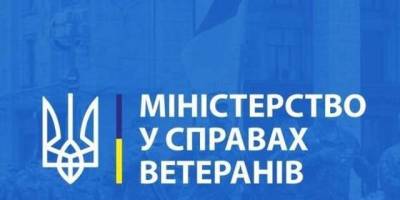 В Україні започаткували спортивні змагання “Ігри Ветеранів”