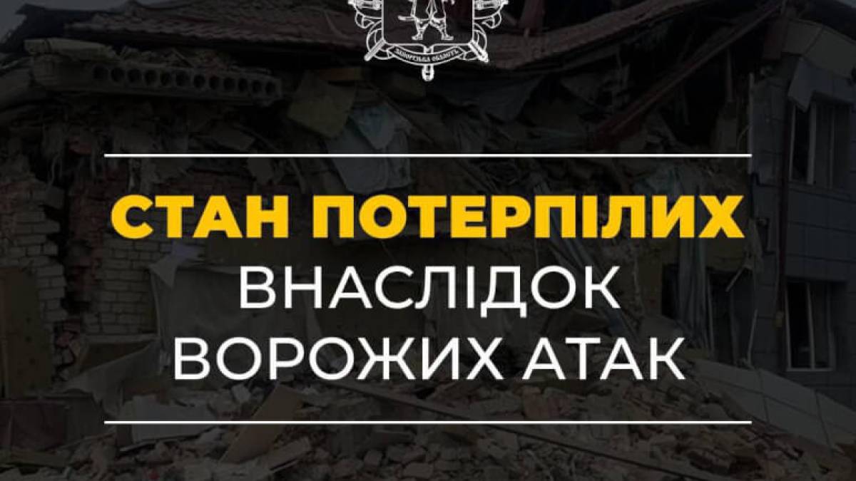 Шестеро людей постраждало внаслідок ворожого удару  по Запоріжжю.