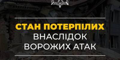 Шестеро людей постраждало внаслідок ворожого удару  по Запоріжжю.