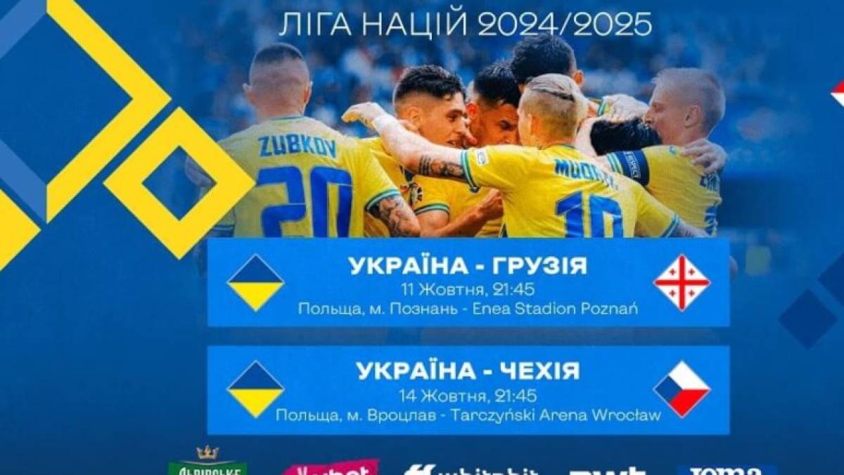 Програма ТК «Суспільне Запоріжжя» на п’ятницю, 11 жовтня