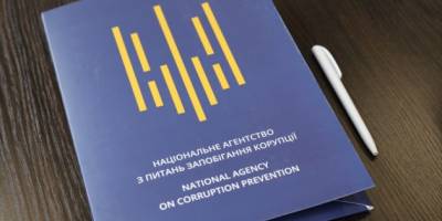 Припинилося державне фінансування партії «Голос» – НАЗК