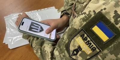 У застосунку «Армія+» з’являться нові функції