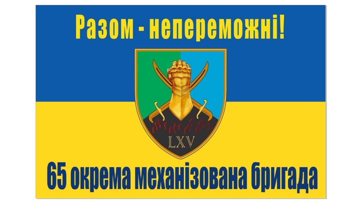 У Запоріжжі з’явиться вулиця на честь легендарної бригади ЗСУ