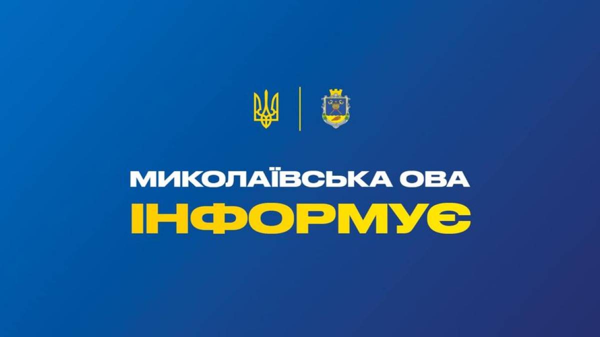 російська армія вдарила по Миколаєву ракетами С-300: є жертви і значні руйнування