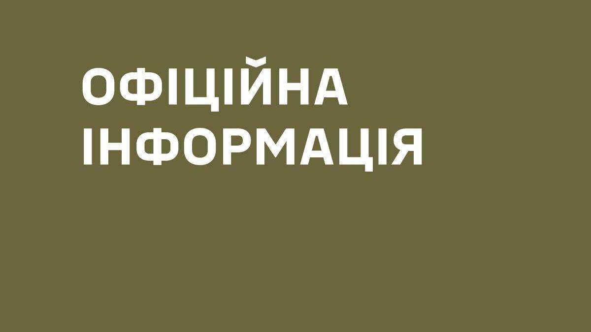 У Сухопутних військах ЗСУ підтвердили призначення Олега Ляшка командиром батальйону