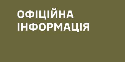 У Сухопутних військах ЗСУ підтвердили призначення Олега Ляшка командиром батальйону