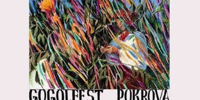 Які складові музичної програми GOGOLFEST POKROVA 18-20 жовтня?