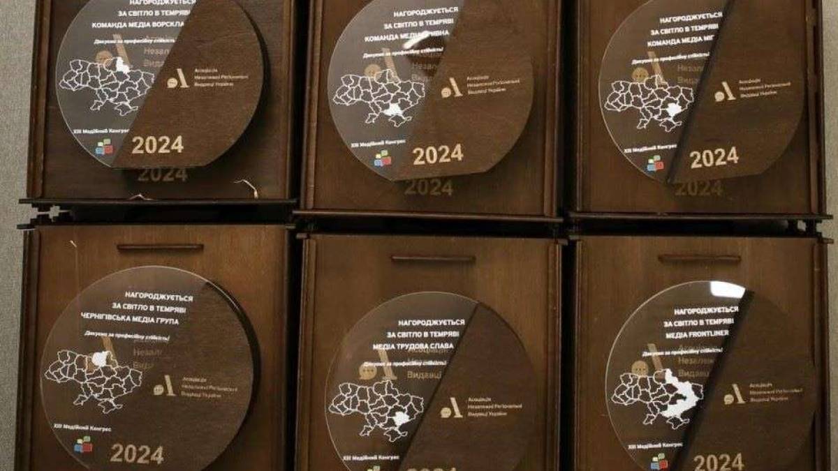 Газету «МИГ»  відзначили за стійкість