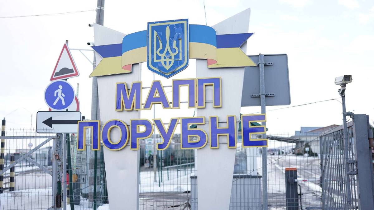 На Буковині розширюють пункт пропуску «Порубне»