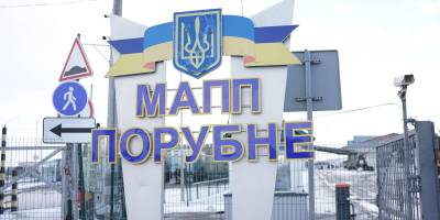 На Буковині розширюють пункт пропуску «Порубне»