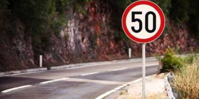 З 1 листопада у всіх містах вводиться обмеження швидкості 50 км/год