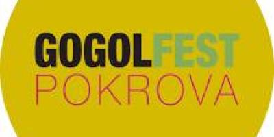 Мистецько-освітня програма Injection art від GOGOLFEST POKROVA