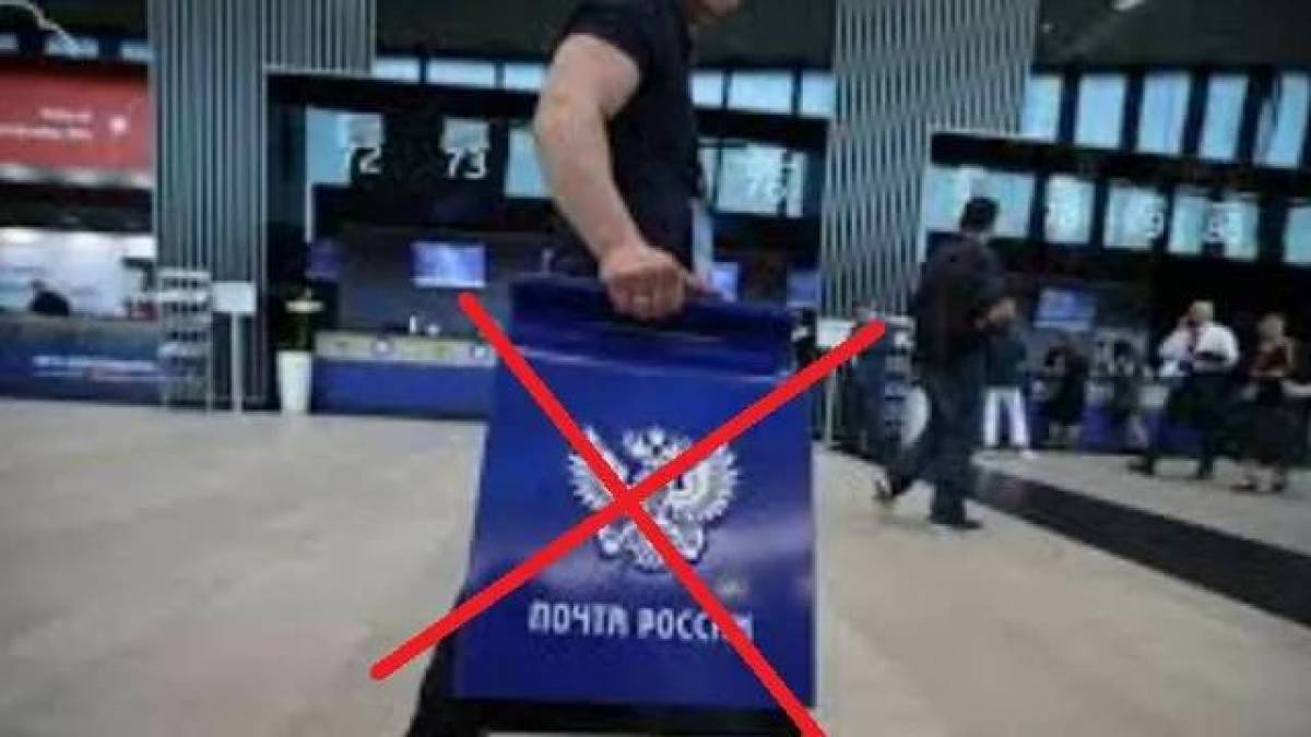 Укрпошта вітає рішення PostEurop щодо виключення пошти росії та пошти білорусі