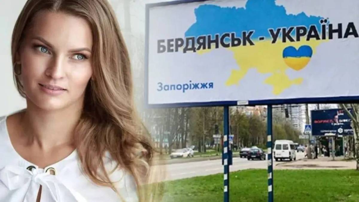Президент Зеленський звільнив голову Бердянської МВА