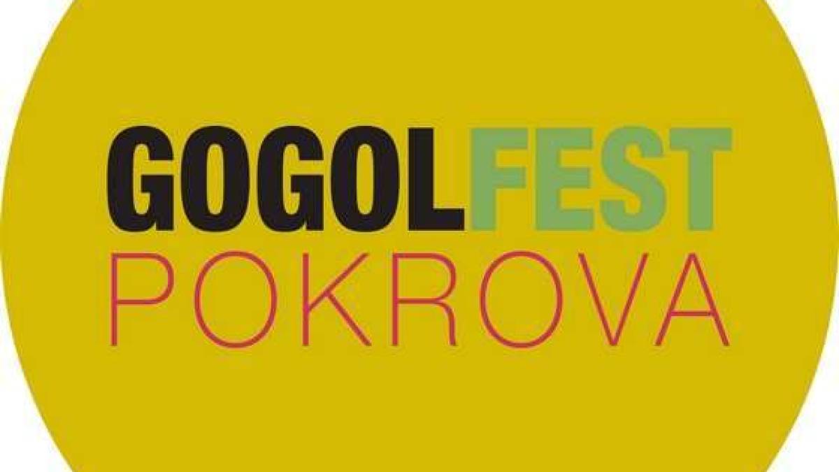 На запоріжців чекає GOGOLFEST POKROVA