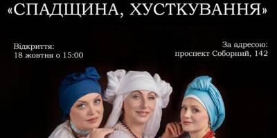 Хусткування у Запорізькій бібліотеці: повернення до традицій та допомога своїм
