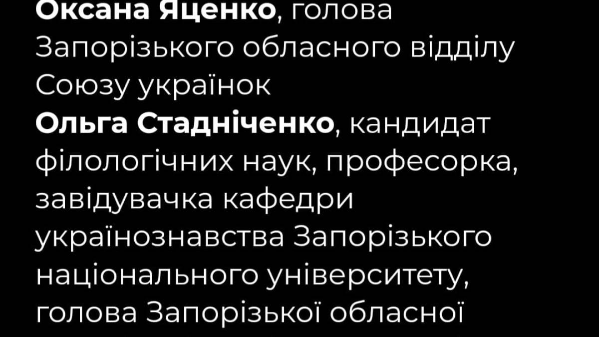 Поезія, театр та війна – літературні та концептуальні заходи ГОГОЛЬFEST POKROVA