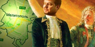 російські окупанти розглядають об’єднання Запорізької області з Херсонською