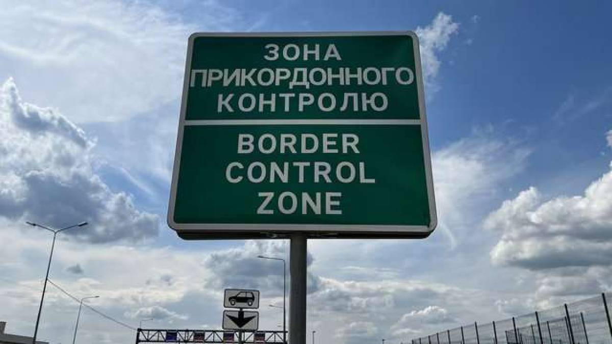 Потоки пасажирів на в’їзд і виїзд з України вирівнялися — Держприкордонслужба