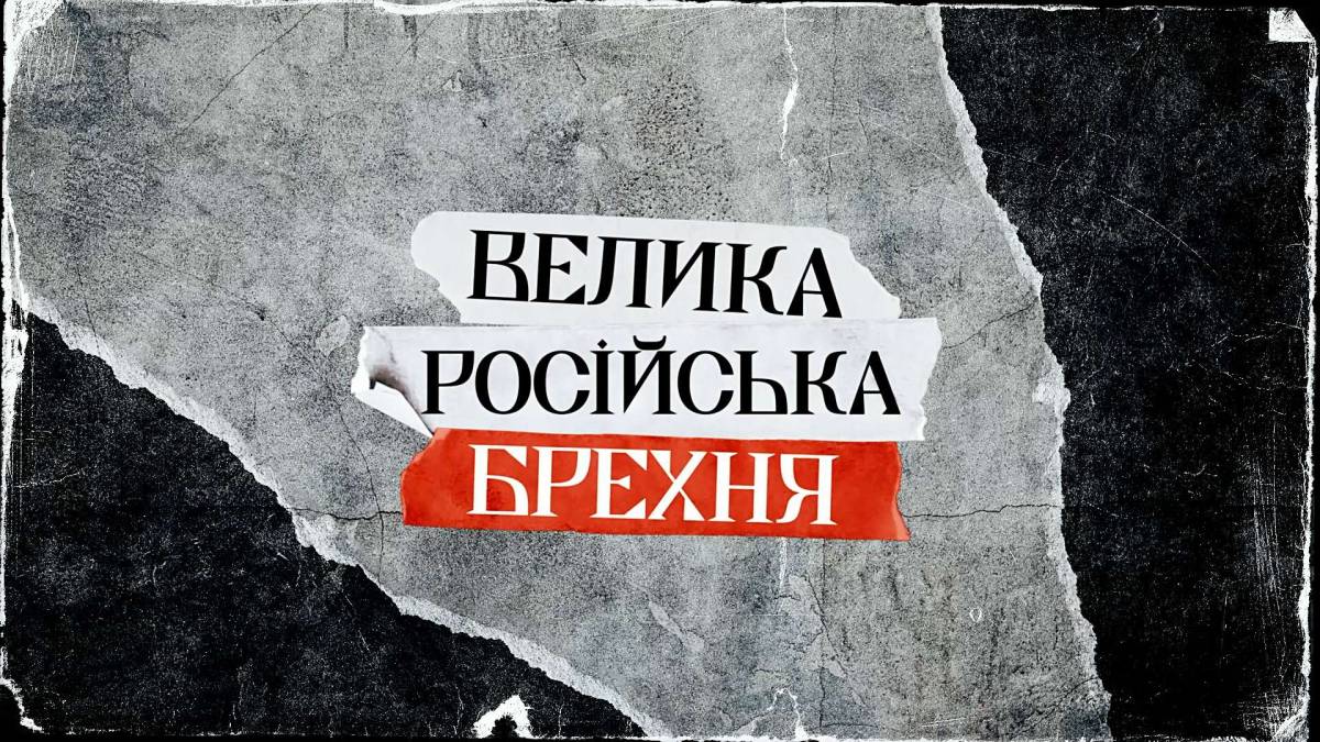 Програма ТК «Суспільне Запоріжжя» на понеділок, 21 жовтня