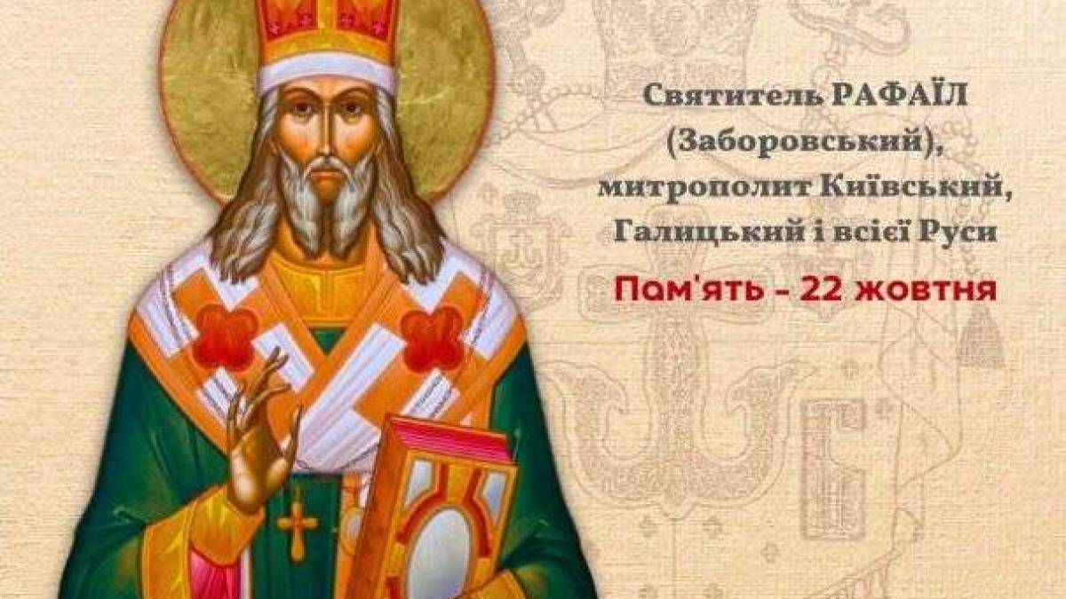 Церковне свято 22 жовтня: традиції, прикмети та головні заборони дня