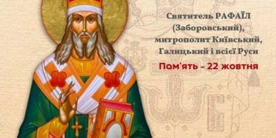 Церковне свято 22 жовтня: традиції, прикмети та головні заборони дня