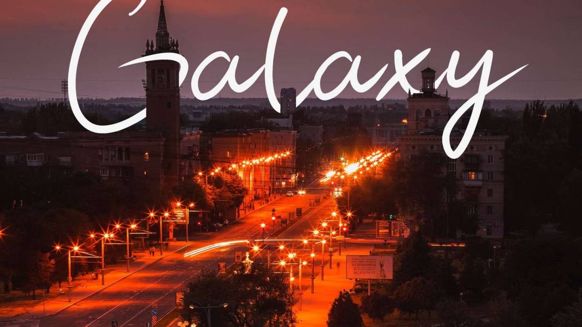 Запорізький фотомайстер анонсує календар-2025: «Запоріжжя GALAXY»