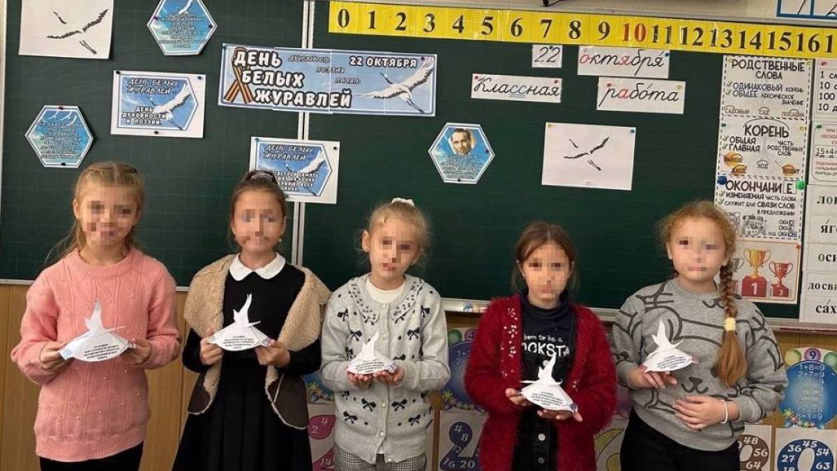 Бердянські діти відмічали день мертвих російських солдат