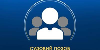 Таїсію Повалій в Україні позбавили майна та прав на пісні