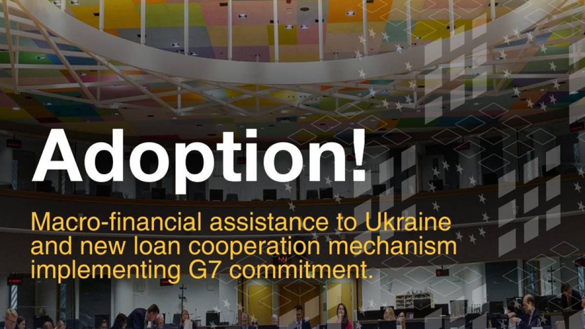 ЄС остаточно ухвалив макрофінансовий кредит для України у €35 мільярдів