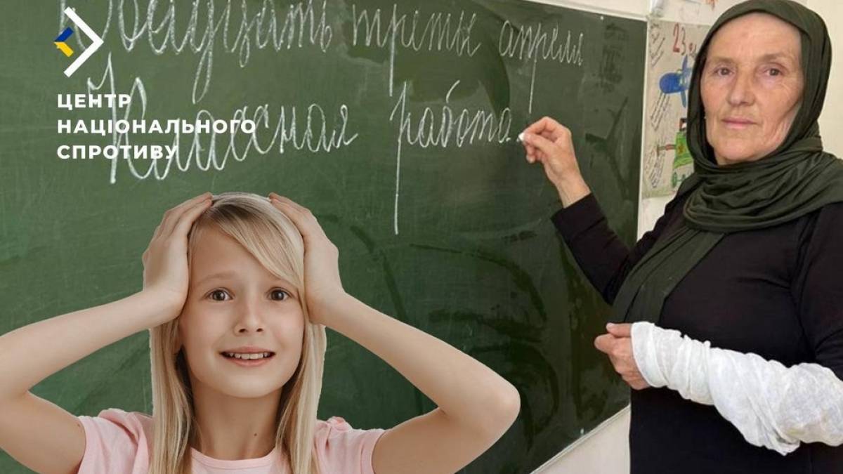 На Запоріжжі рашисти завезли до сільської школи вчителів із Дагестану