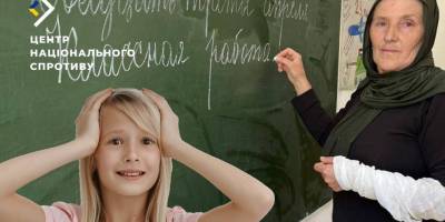 На Запоріжжі рашисти завезли до сільської школи вчителів із Дагестану