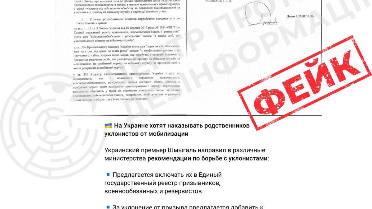 Чи каратимуть в Україні родичів тих, хто ухиляється від мобілізації?
