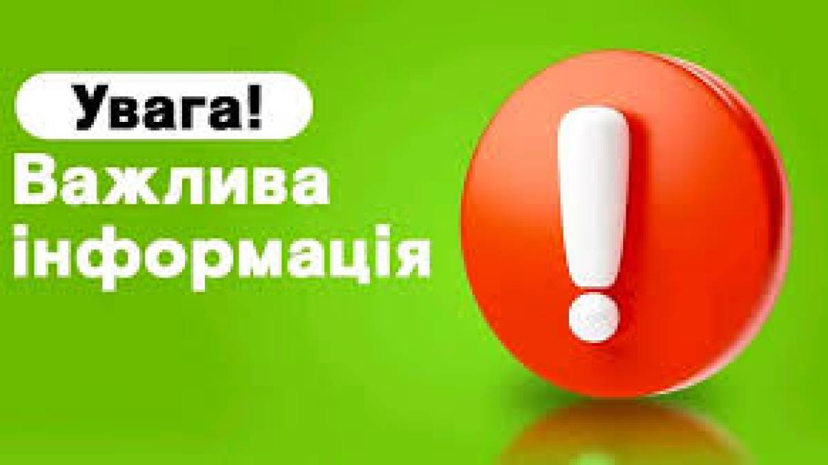У Запорізькому районі буде гучно