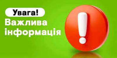 У Запорізькому районі буде гучно