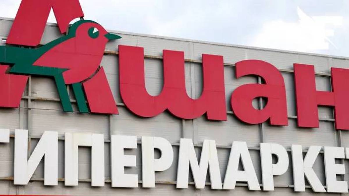 Auchan йде з росії через тиск санкцій