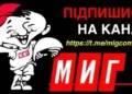 https://imr.gov.ua/wp-content/uploads/2024/10/photo_2024-10-12_08-54-52.jpg