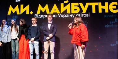 Програма ТК «Суспільне Запоріжжя» на п’ятницю, 25 жовтня