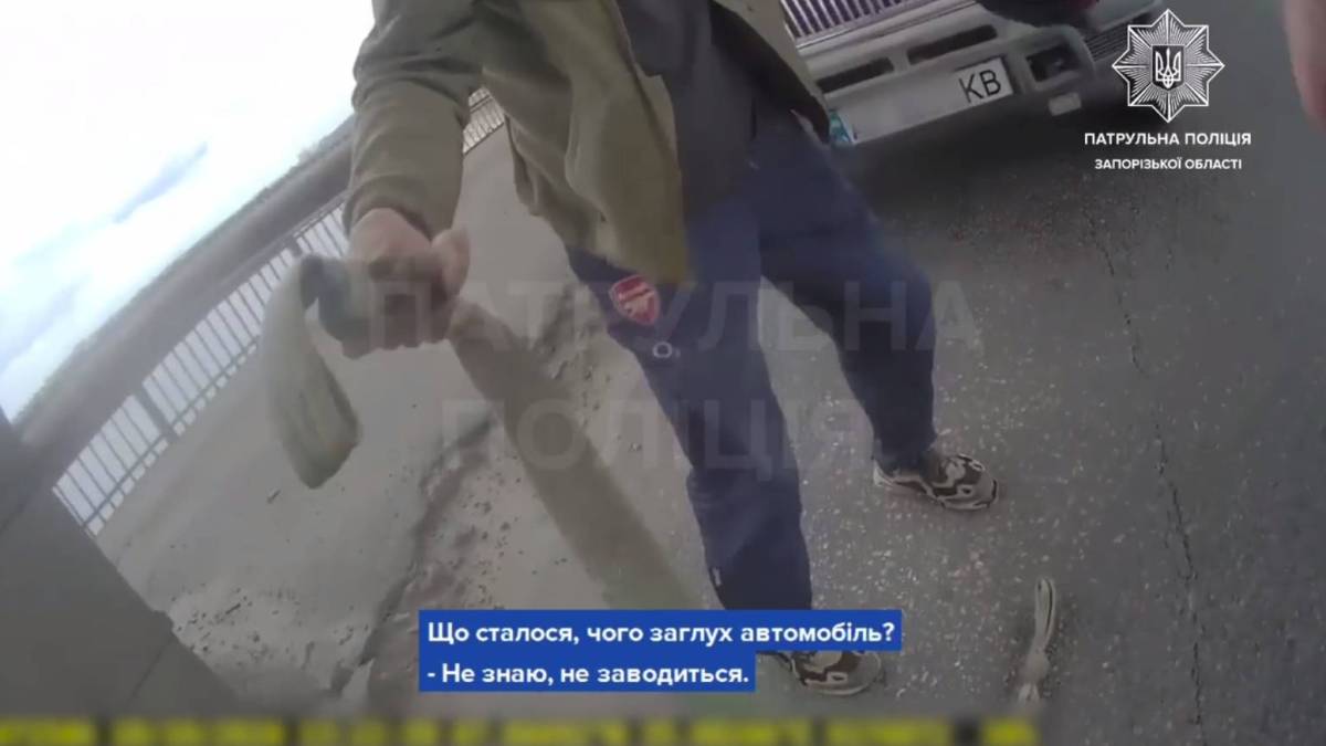 У Запоріжжі патрульні допомогли водію, що застряг на мосту – відео