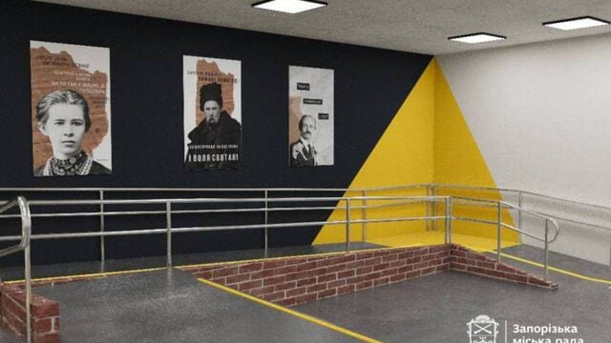 Старт капітального ремонту чергового укриття в закладі освіти – на фото ви бачите орієнтовний дизайн-проєкт