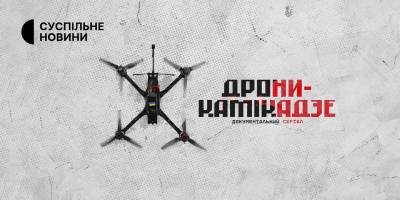 Програма ТК «Суспільне Запоріжжя» на суботу, 26 жовтня