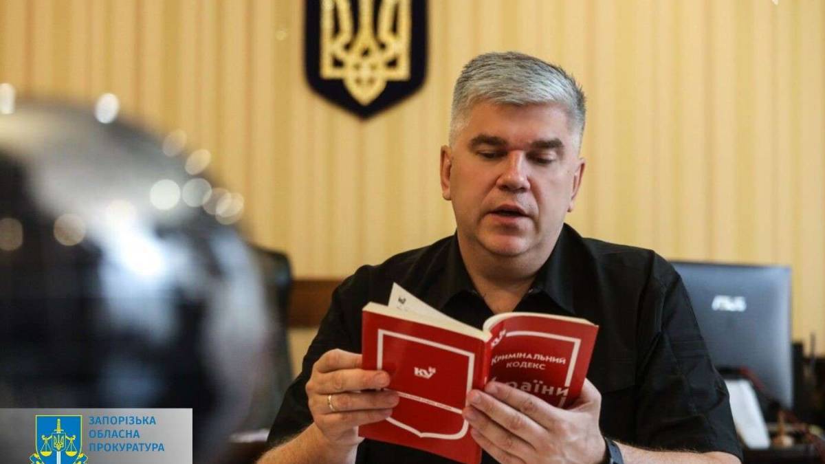 Прокурор Запорізької області написав заяву про звільнення