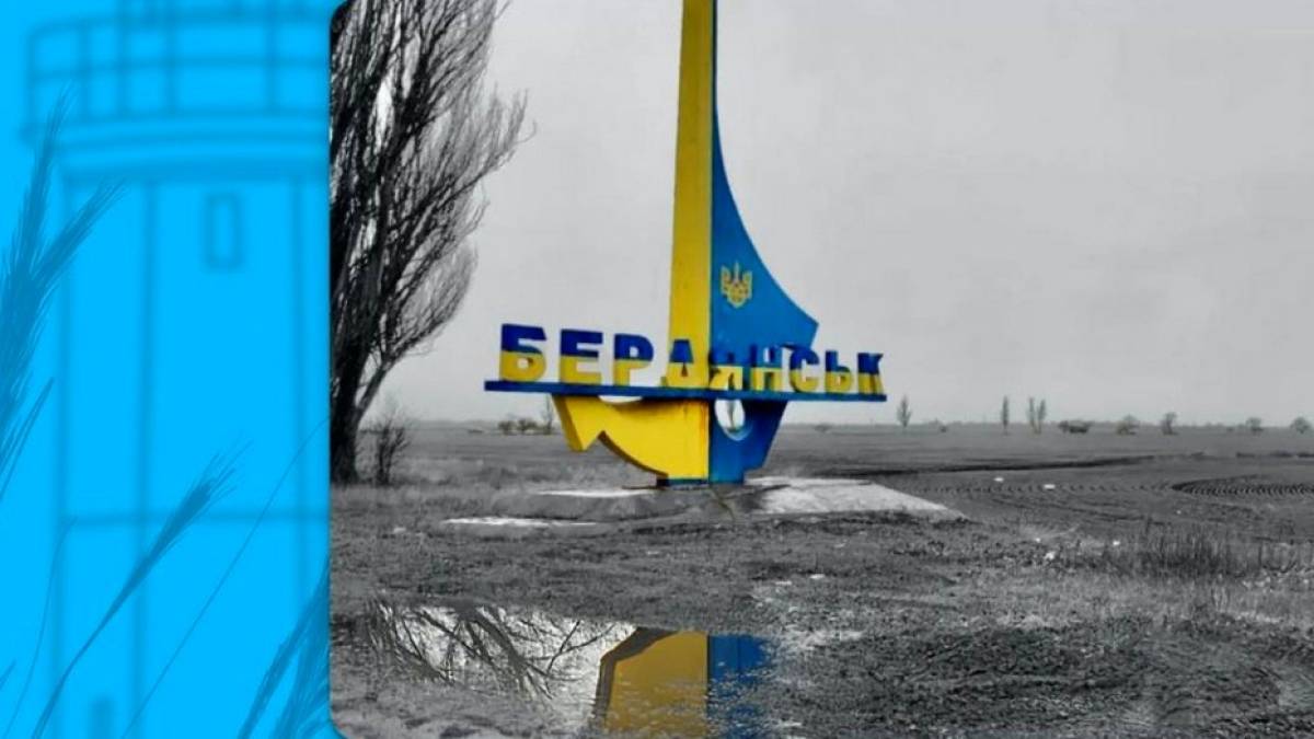 «Наше місто більше не таке, як было раніше»: лист із окупованого Бердянська